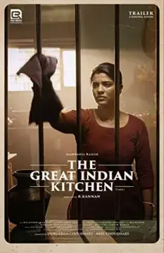 Замечательная индийская кухня онлайн